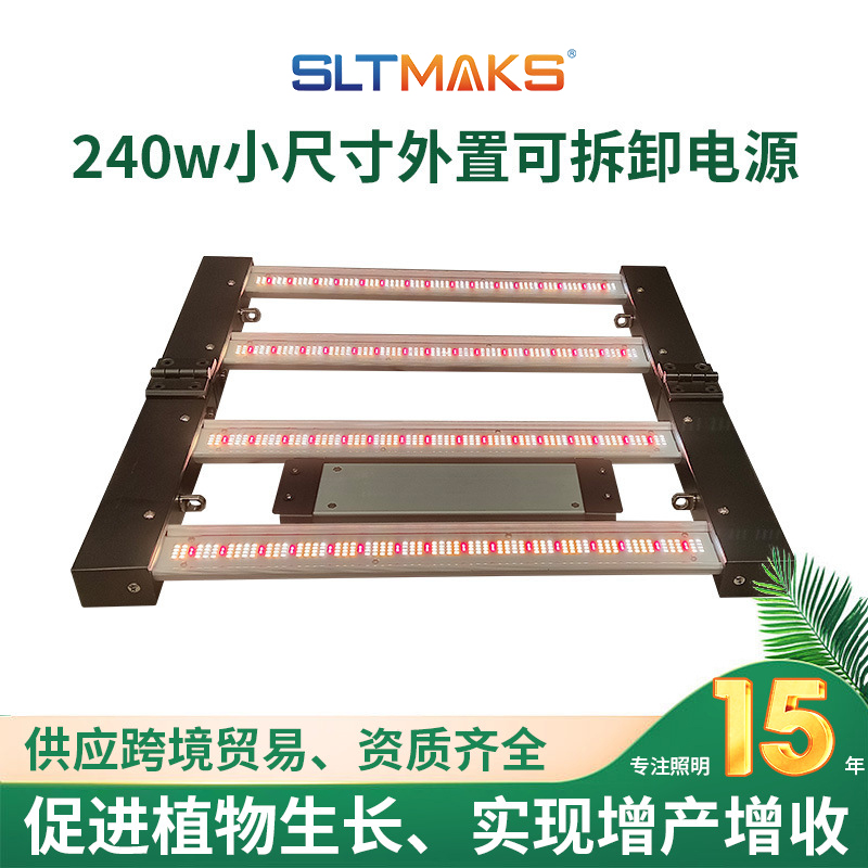 珠海植物灯
